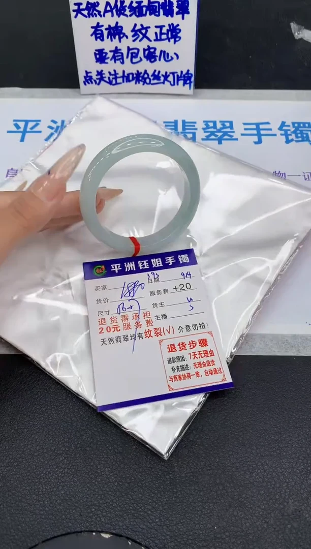 未镶嵌手镯翡翠11111111