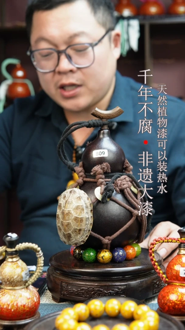 809非遗大漆酒葫芦一物一价（送底座漏斗等饰品）1.6