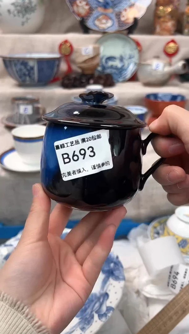 【闪购商品】693B瓷盘 餐具 默认接受微瑕下单