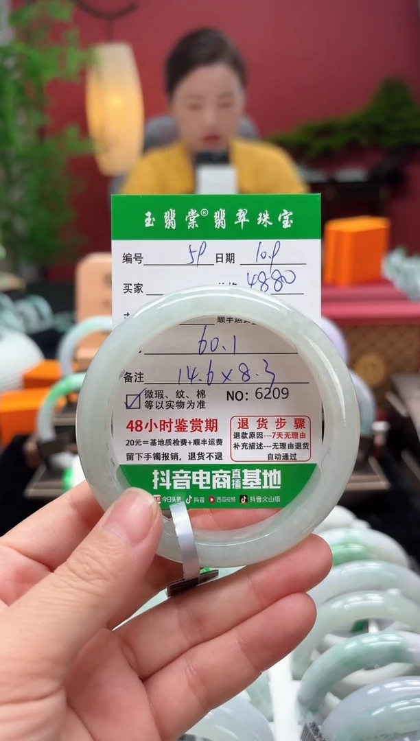 未镶嵌手镯翡翠翡翠59