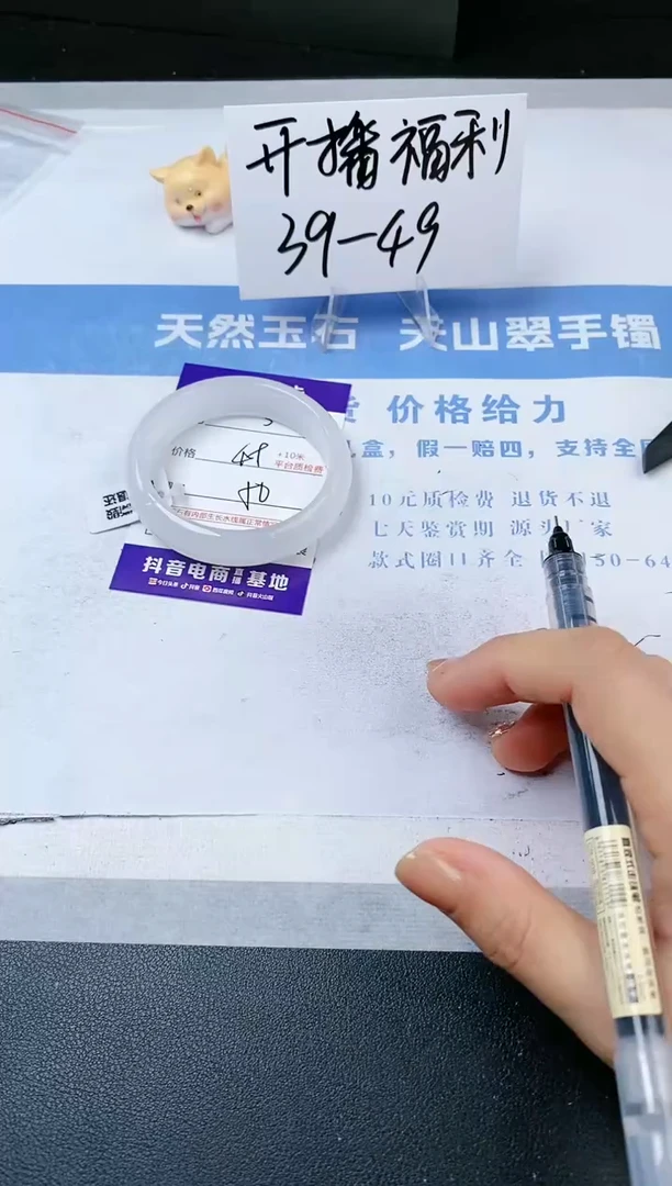 【闪购商品】石英质玉手镯未镶嵌s3-B-50
