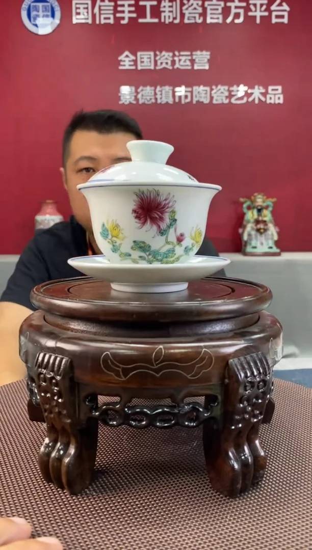 陶瓷b473景德镇瓷器一件