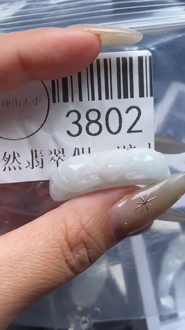 颈饰未镶嵌翡翠3802