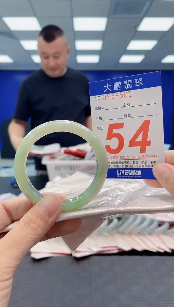 翡翠手镯未镶嵌AAAAAAAAAA