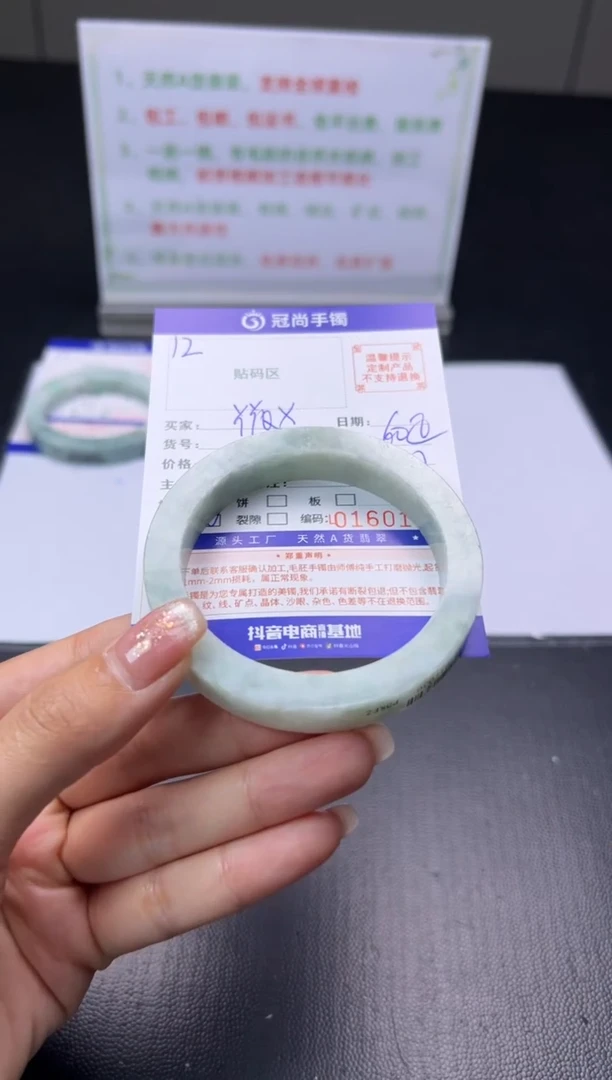 未镶嵌手镯定制翡翠Y**X手镯