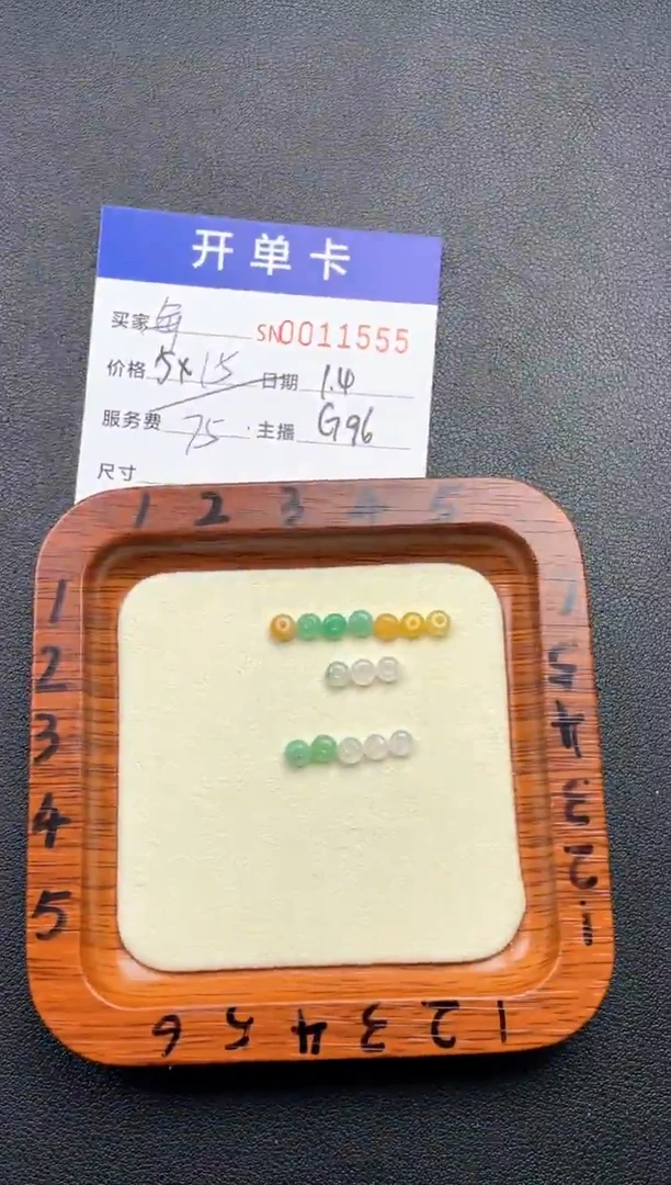 颈饰未镶嵌翡翠每*天11555