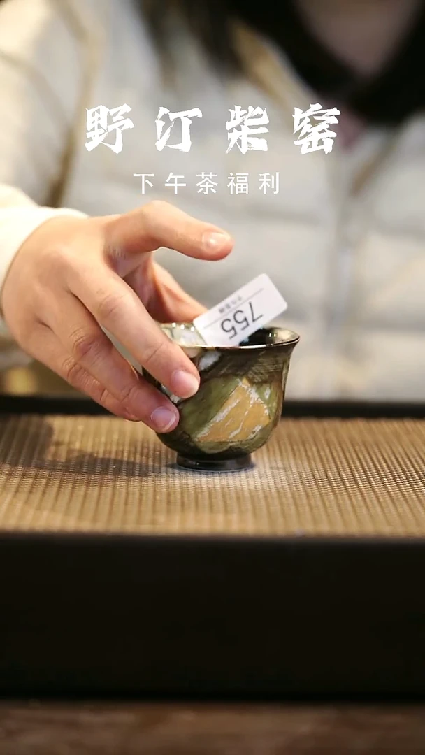 野汀柴窑手工手作@@YT755