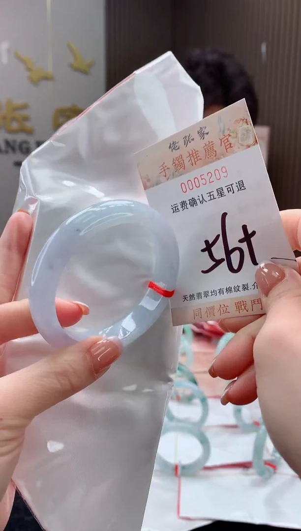 未镶嵌手镯翡翠天然缅甸A货翡翠