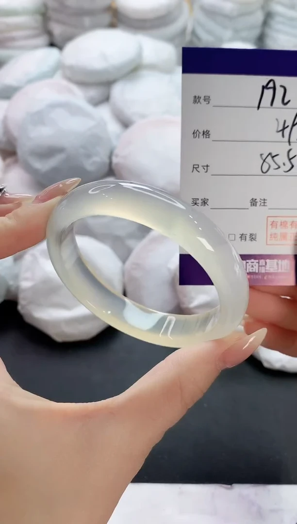 【闪购商品】玛瑙/玉髓手镯未镶嵌192