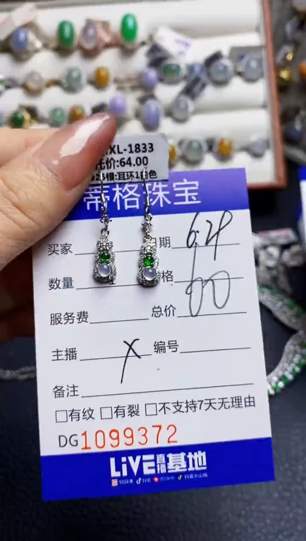 翡翠戒指银S925镶嵌9372