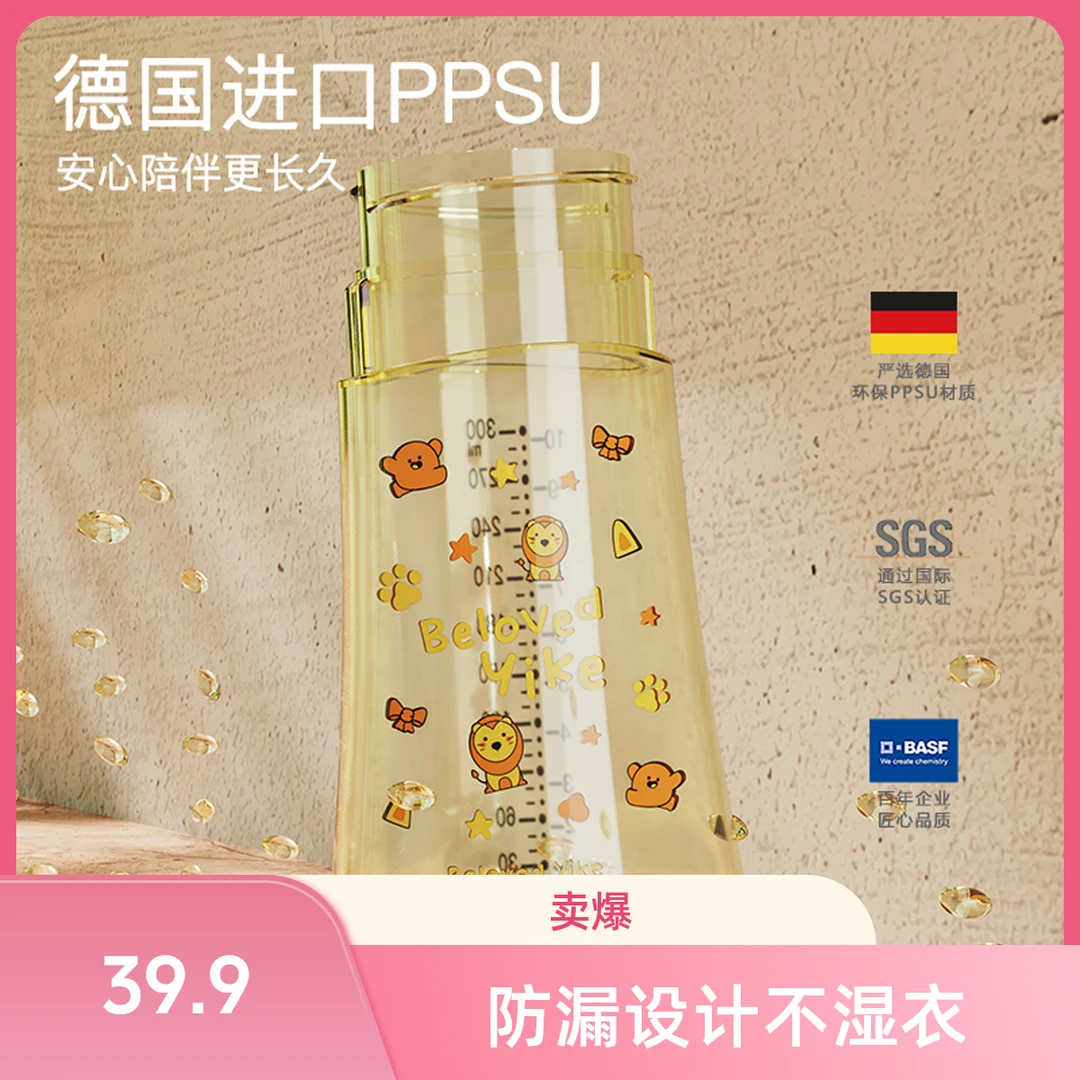 3孤品福利奶瓶孤品*按编号去拍事妈勿拍看下单