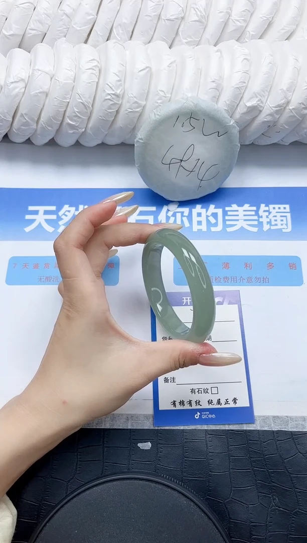 石英质玉手镯未镶嵌74-56.4