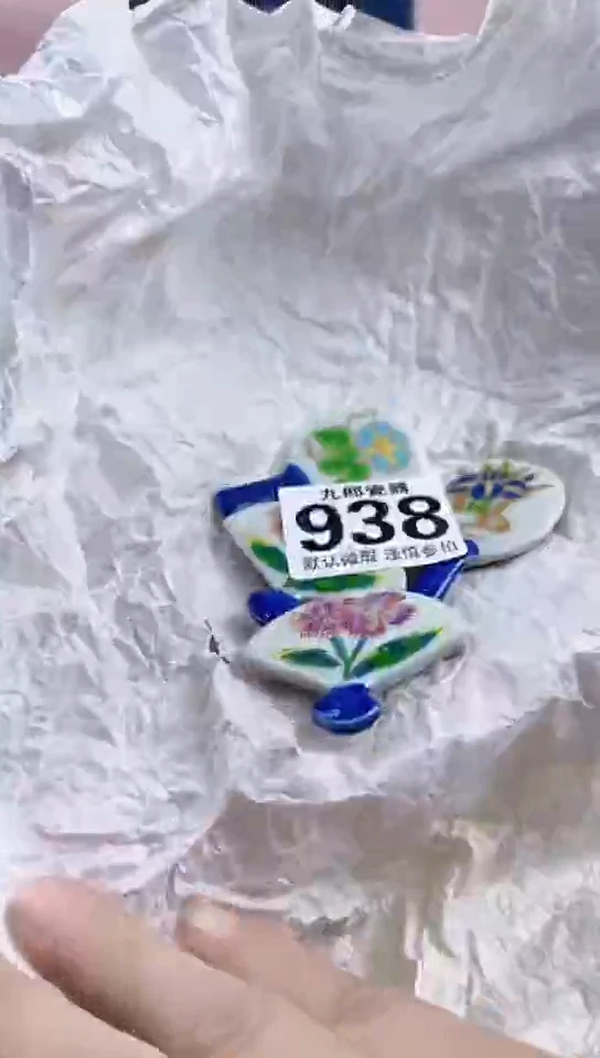 泡*?全场满18元包邮938