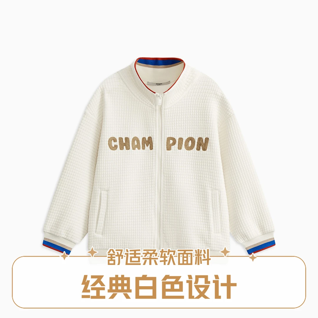 MQD童装中大童时尚棒球领休闲外套春秋新款运动外套9231G0801