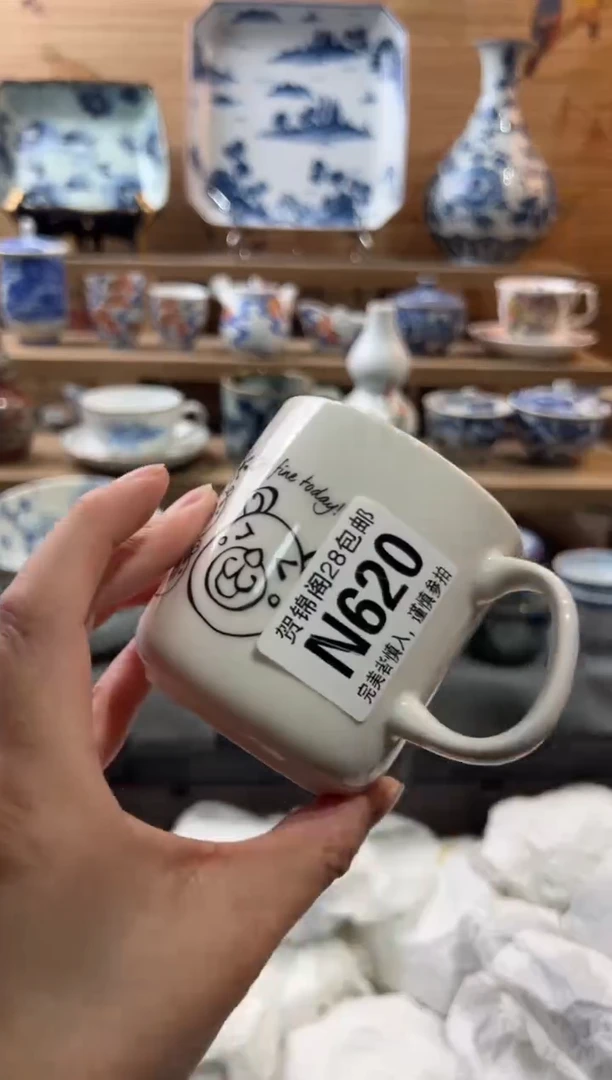 【闪购商品】瓷片当天满28米包邮N620