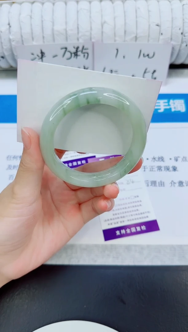未镶嵌手镯石英质玉143/54