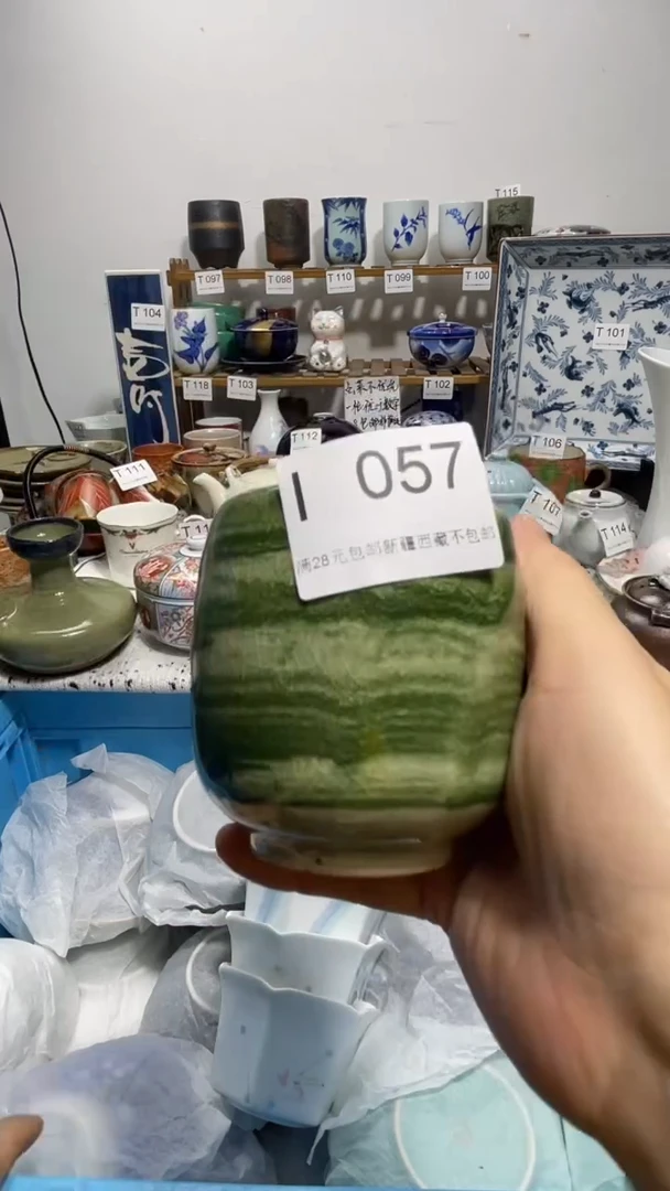 瓷片春***师057-I-