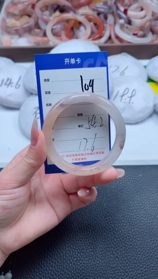 【闪购商品】石英质玉手镯未镶嵌109-54
