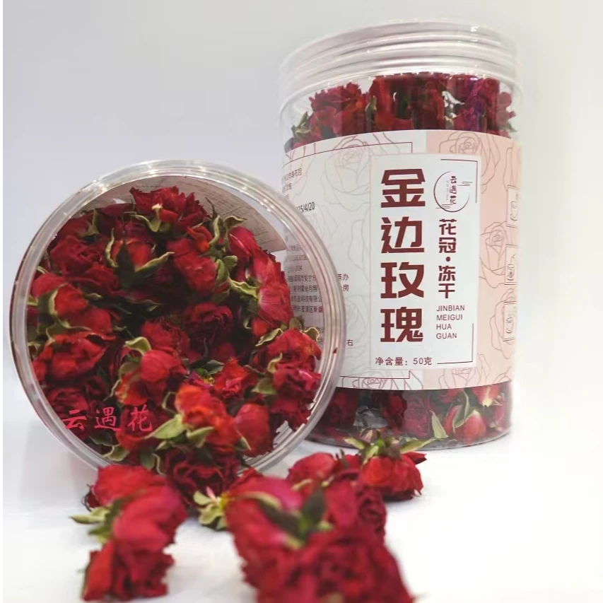 冻干金边玫瑰花冠50g*2罐