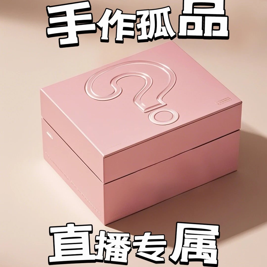 【1号链接】纯手捏孤品穿戴甲