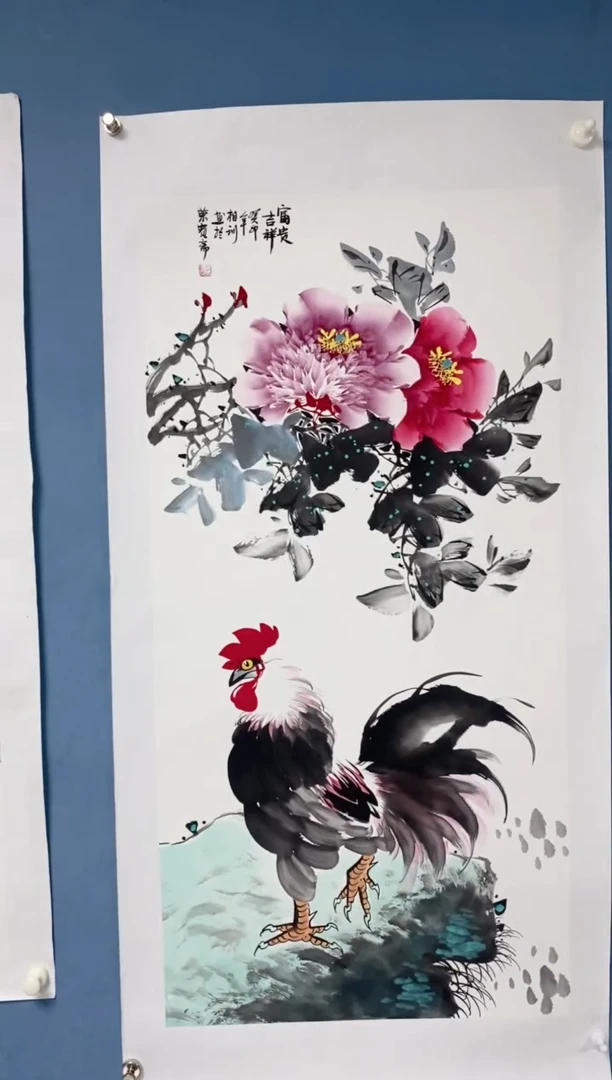 国画中海国际艺术甄选国画