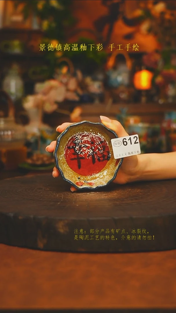 素简暖陶集手作612