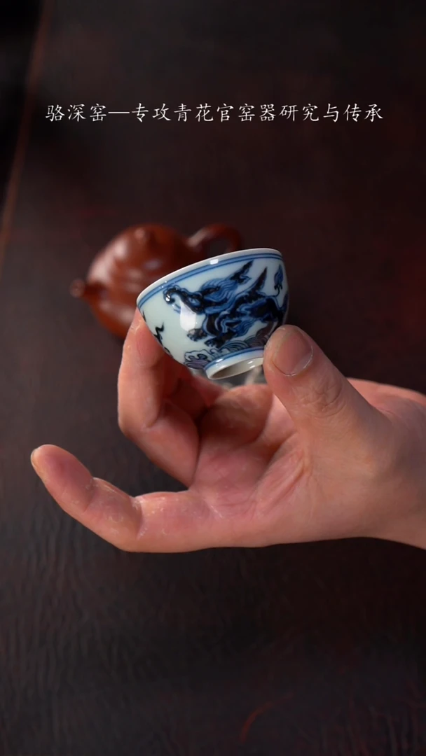 【闪购商品】杯骆深窑-宝象小杯2只