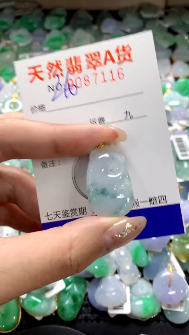 颈饰18K金镶嵌翡翠1111111111111111