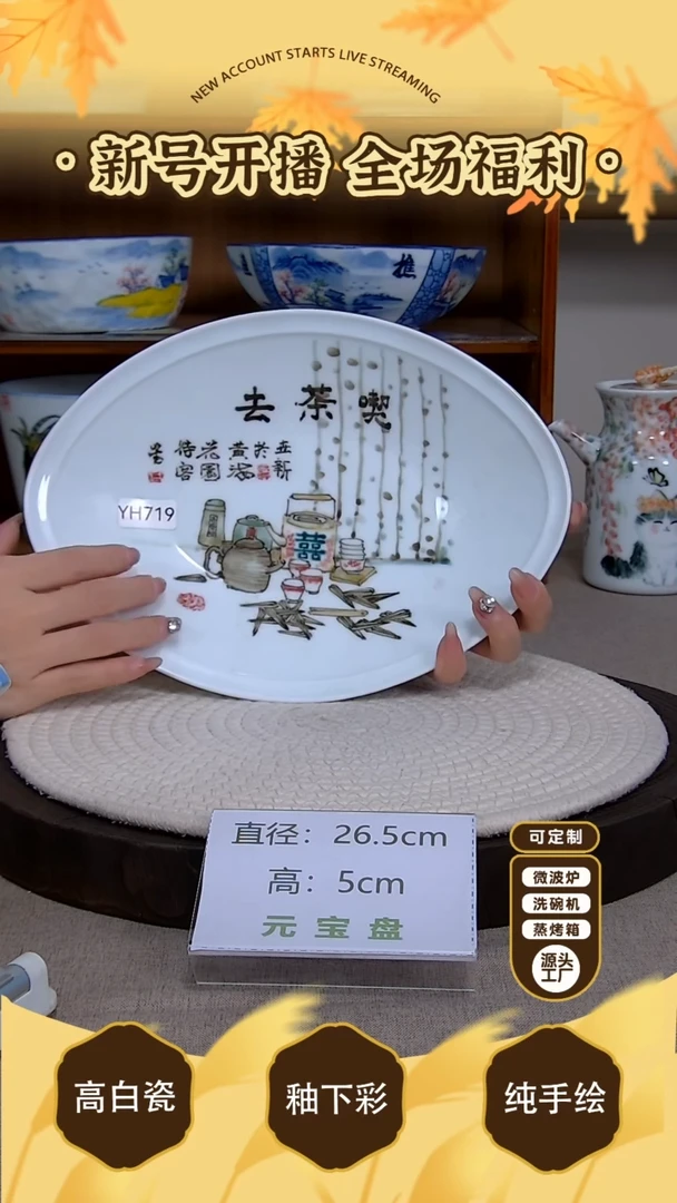 杯子【陶源造】景德镇手绘釉下彩陶瓷餐具