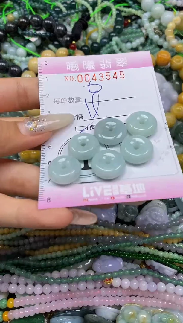 颈饰未镶嵌翡翠闪购0043544多样性发其一