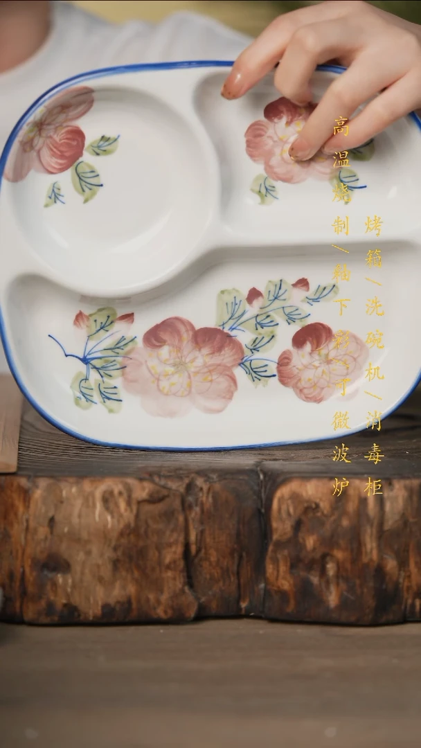 瓷片景德镇高温釉下彩可微波烤箱洗碗机