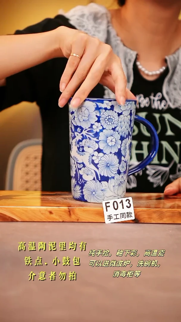 其他F013陶然集器瓷器