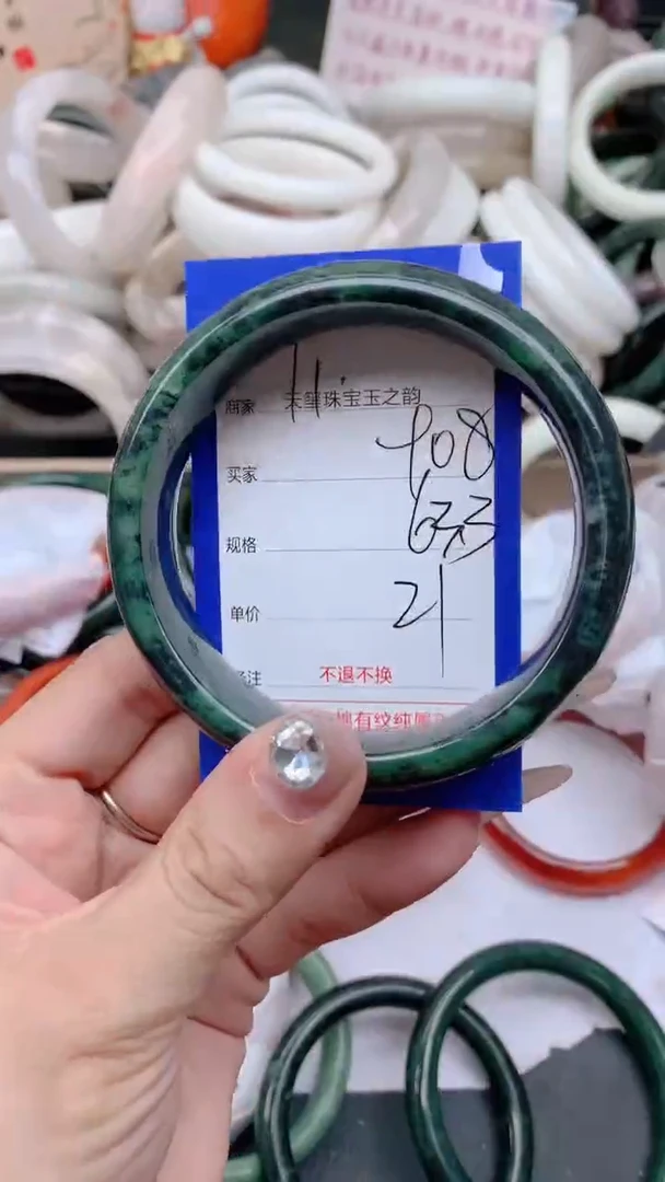 石英质玉手镯未镶嵌908