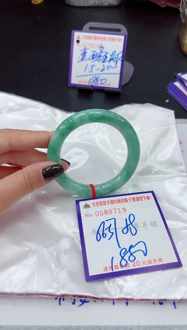 翡翠手镯未镶嵌111111111111