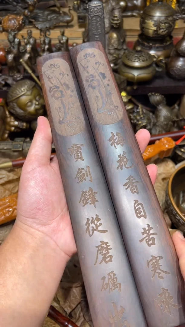 木A錾华堂专属精品链接3