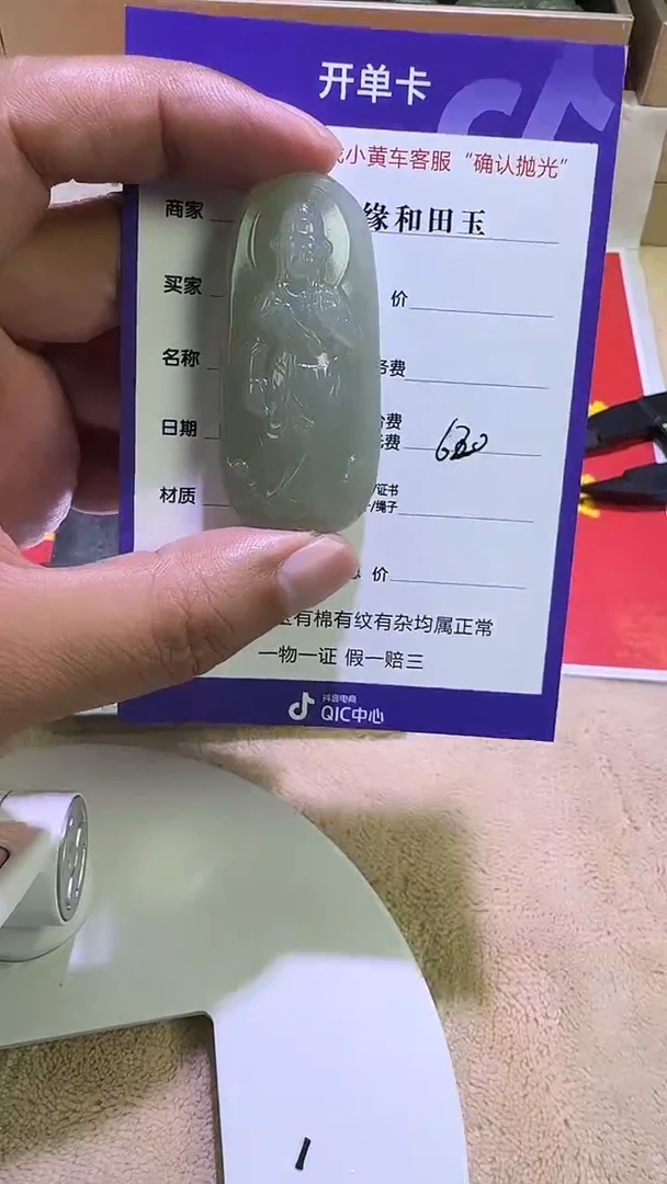 和田玉未镶嵌颈饰9