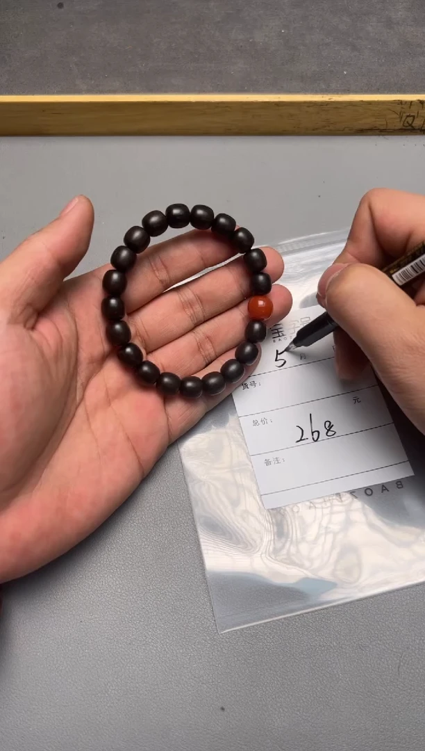 【闪购商品】乌木类手串未镶嵌390839083908