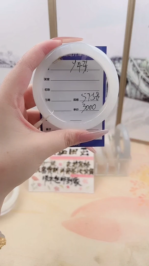 和田玉手镯未镶嵌Y44微色差