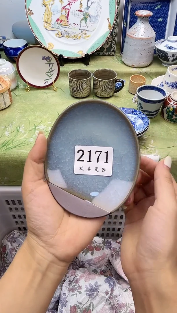 瓷片王*宝           2171