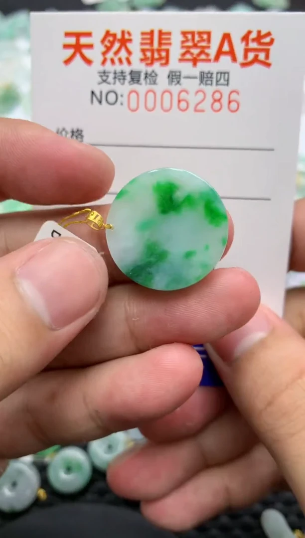 翡翠18K金镶嵌颈饰11111111111