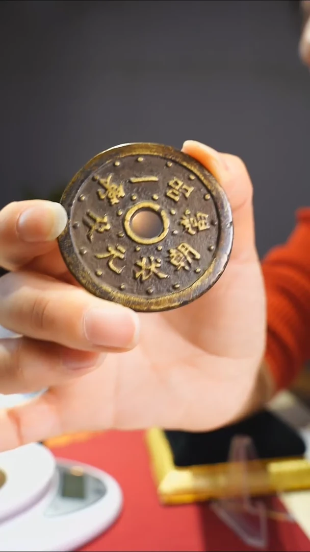 【闪购商品】金属老状元及第一品当朝0457/4.7