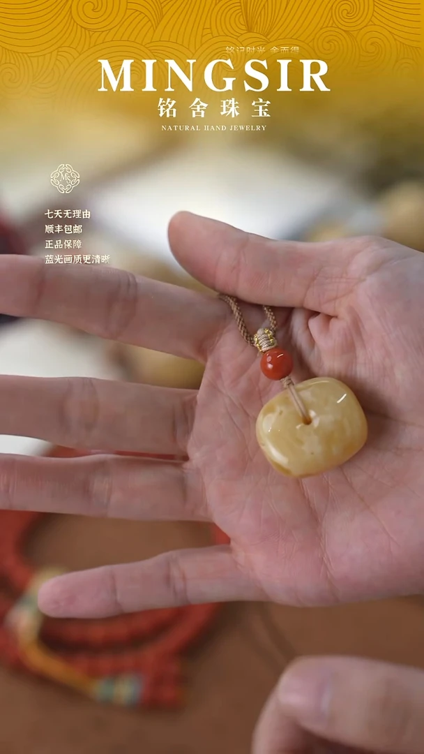 蜜蜡颈饰未镶嵌M****9闪36藏扣全5g+