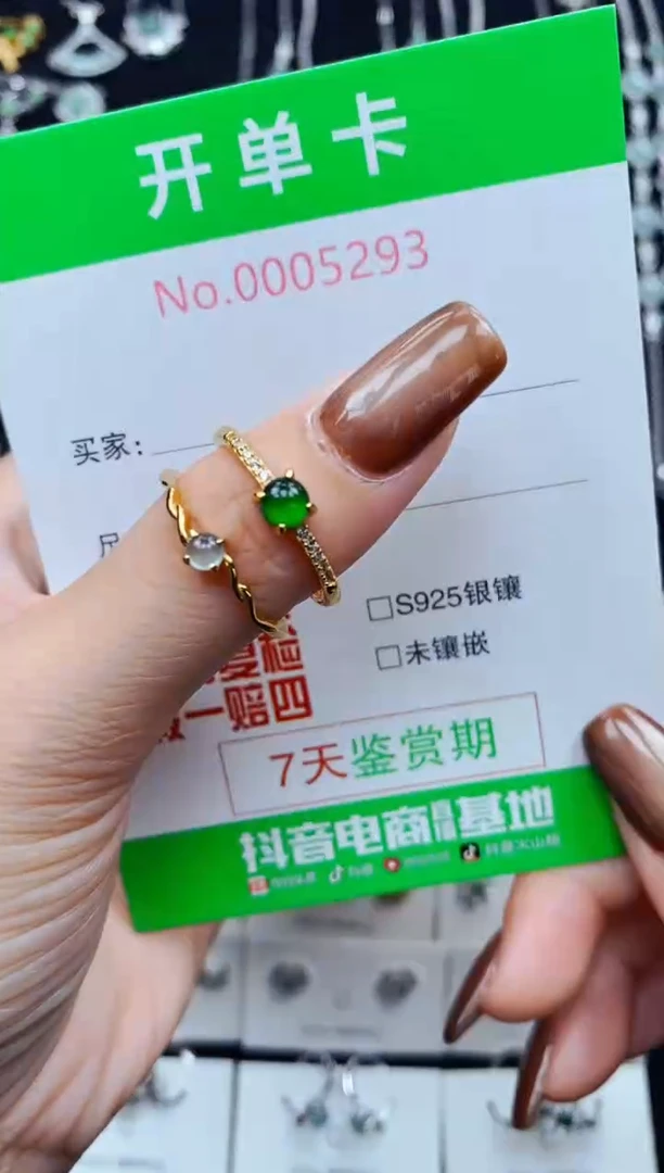 银S925镶嵌戒指翡翠有****蟹5293
