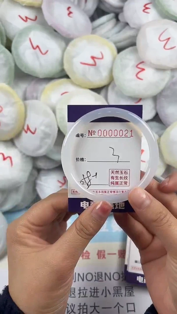 【闪购商品】玛瑙/玉髓手镯合金21