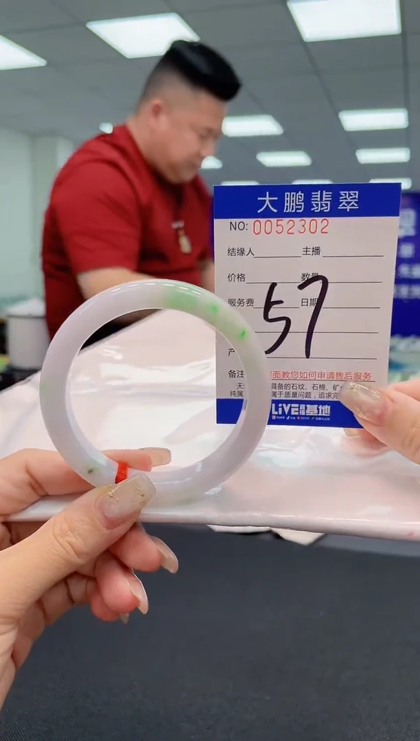 【闪购商品】翡翠手镯未镶嵌AAAAAAAAAA