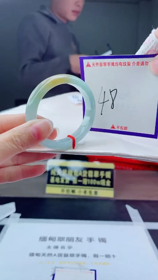 未镶嵌手镯翡翠我