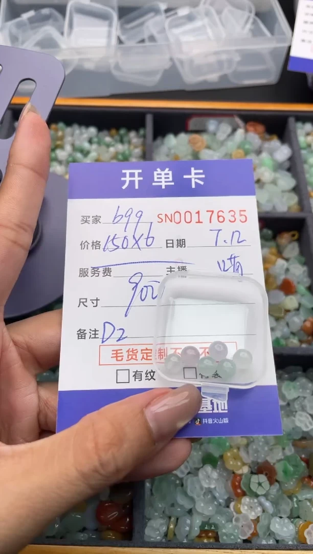 翡翠未镶嵌颈饰b*q000017635