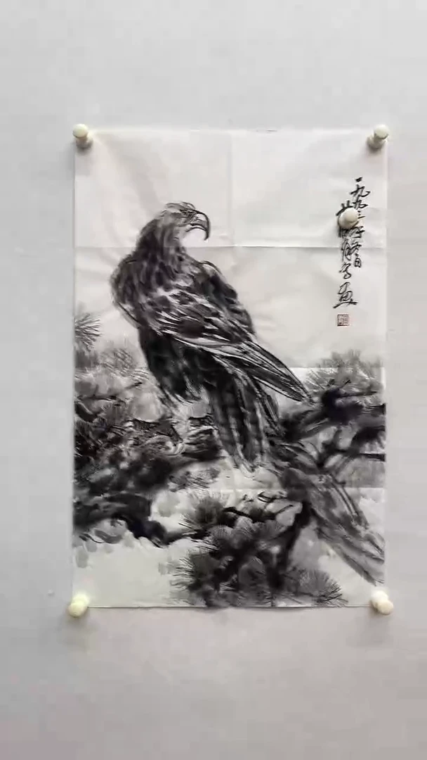 书法绘画书法绘画
