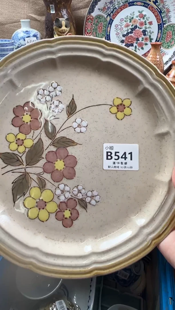 月***涵回流瓷器，默认微瑕，介意慎拍B541