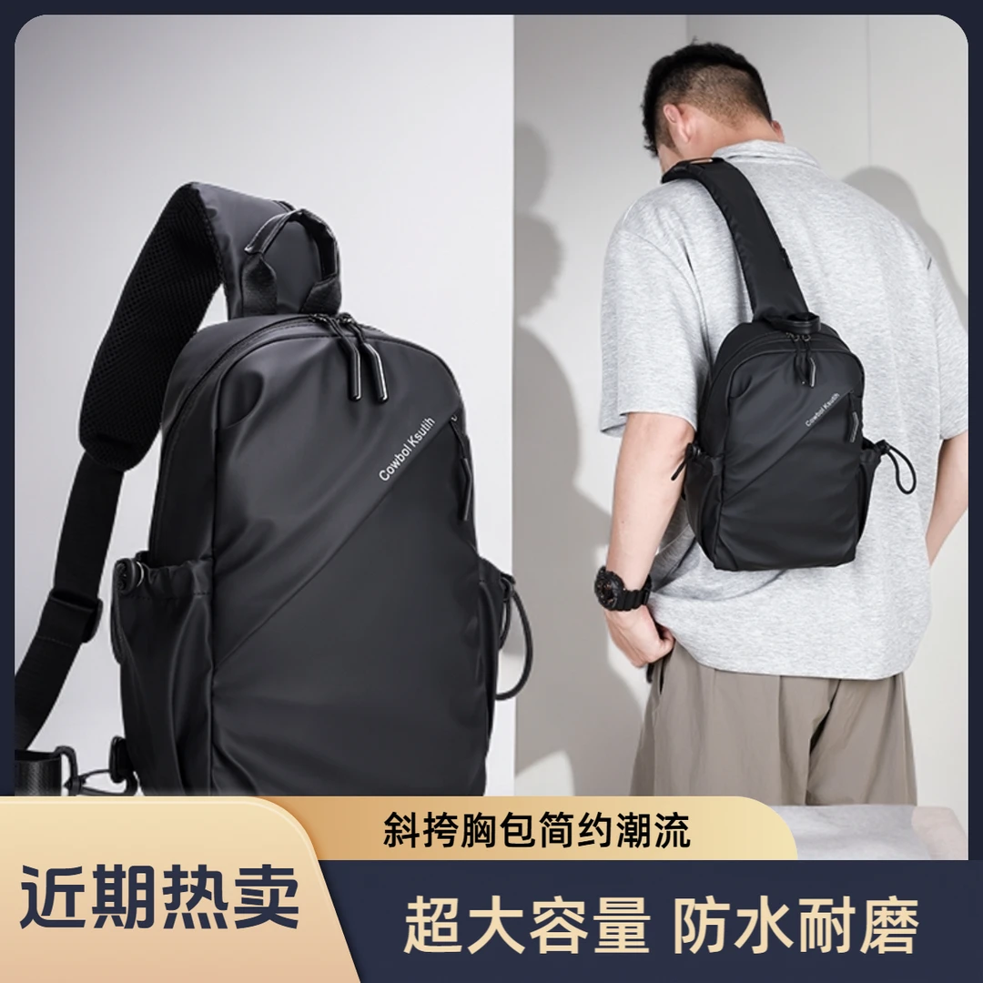 男士包包单肩包胸包运动小男包潮防水斜挎包休闲简约轻便户外Q
